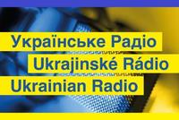 Ukrajinské Rádio